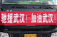疫情就是命令，防控就是責(zé)任——中國(guó)大冢抗擊疫情在行動(dòng)