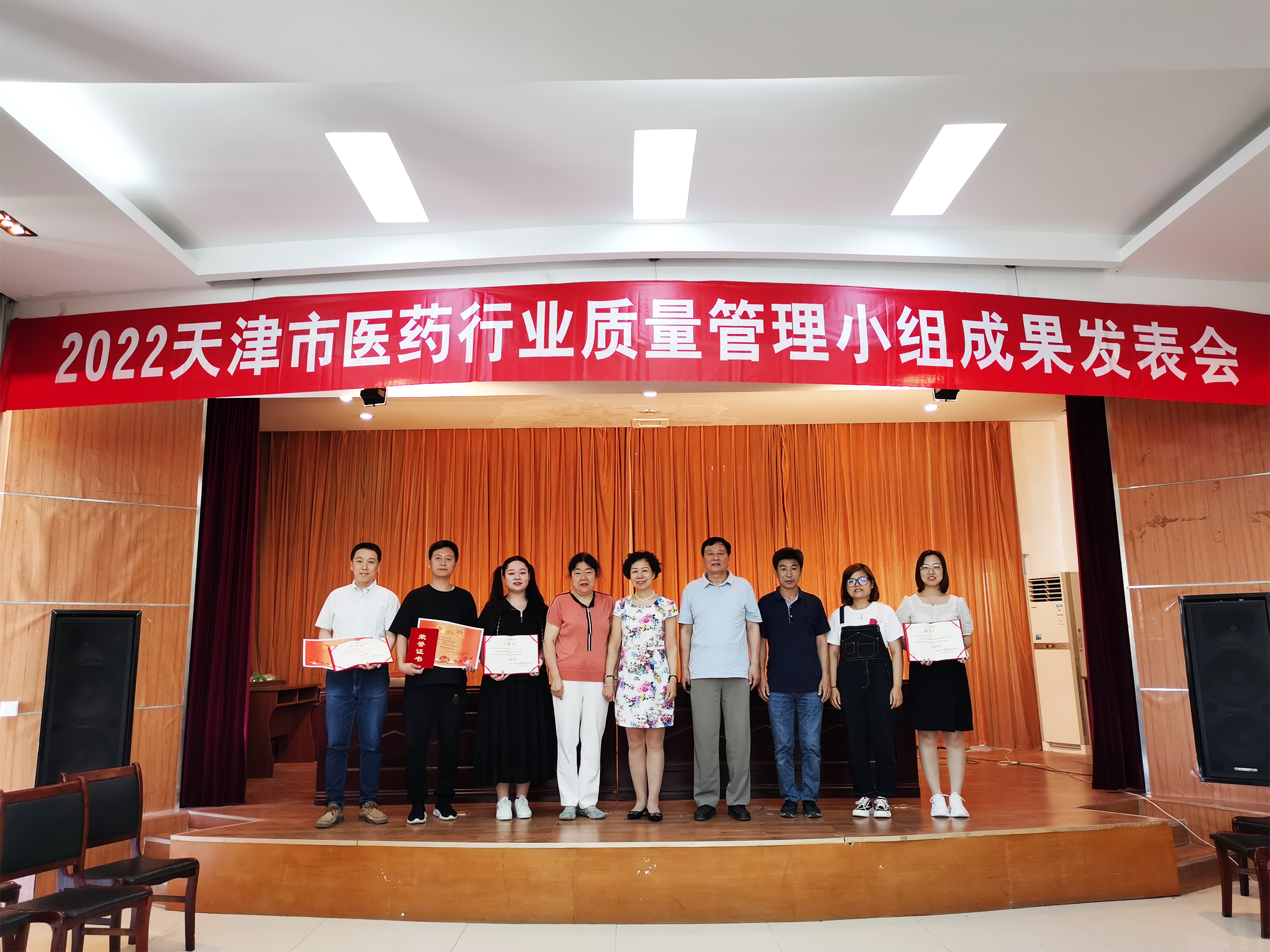 公司參加市級(jí)TQC成果發(fā)表交流會(huì)并斬獲佳績(jī)